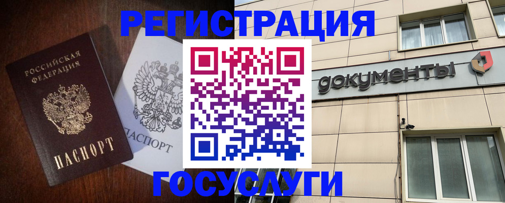 прописка от собственника в Верхней Салде
