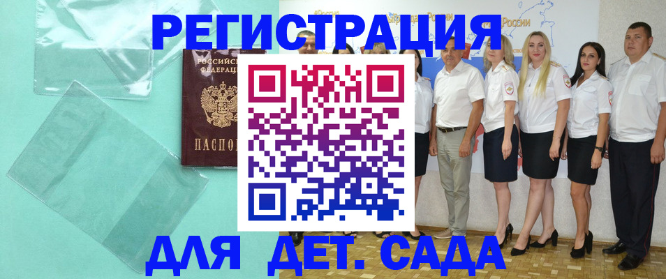 прописка иностранных граждан в Верхней Салде